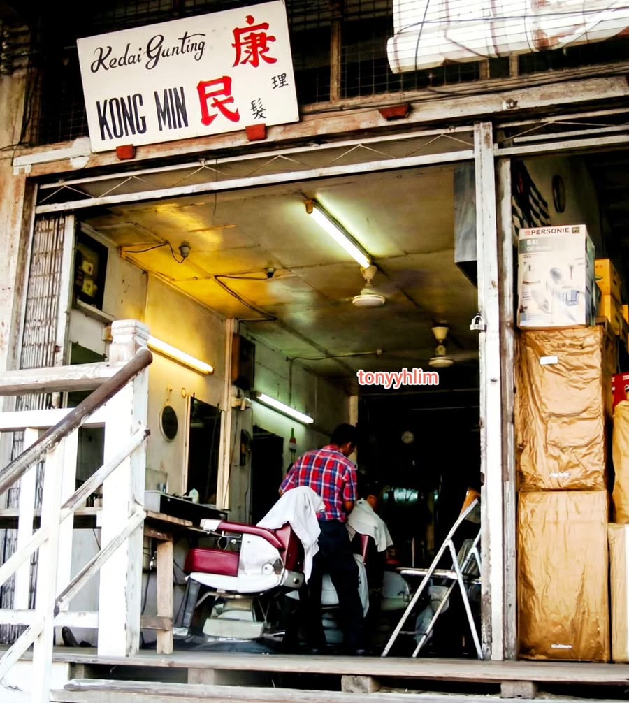 Kedai Gunting Kong Min di Beaufort, sekitar 1990-an